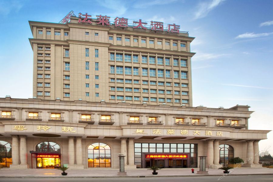 Friend Hotel Shanghai Exterior foto
